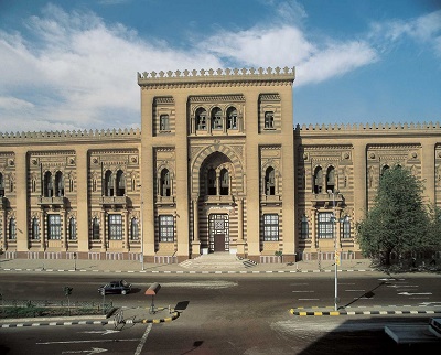 Islamic Art Museum